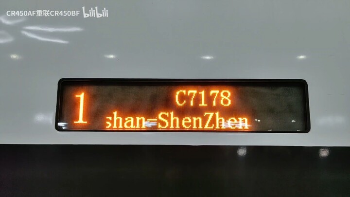 ความสมดุลสูงRH6A-4132สถานีFoshanออก