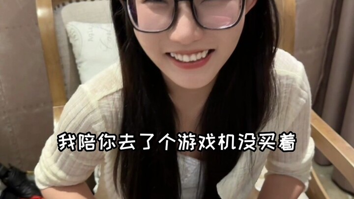 Đinh Mạn rất hiền lành, anh ta có thể trực tiếp mua đồ cho mình, nhưng lại giả vờ mua đồ cho Bành tr