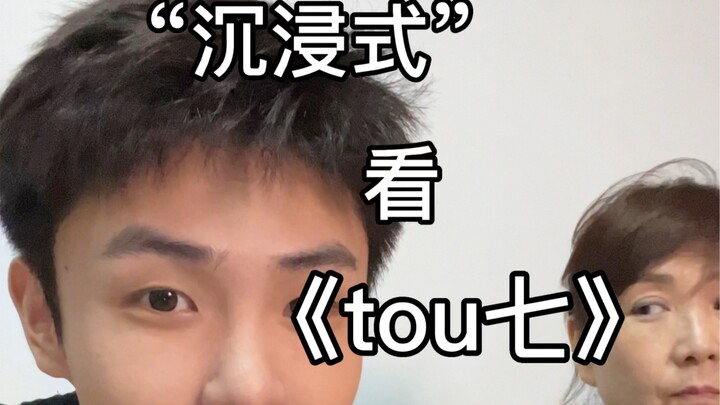 Cảm giác xem phim kinh dị cùng mẹ là như thế nào?