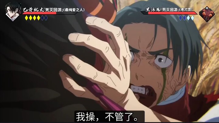 Sendai 1 vs. 4 (Part 1)