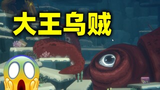 A giant squid appears and everyone enters emergency status!