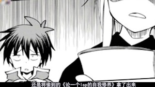 【Suqing 13】 Saudaraku, kamu akan datang untuk menikah denganku, kan?