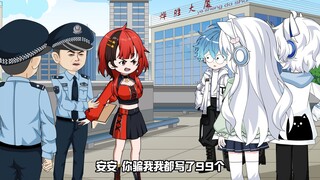 男扮女装卧底