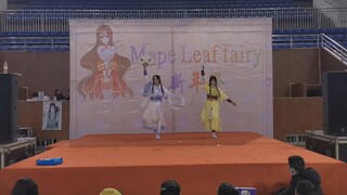 ไล่ล่าหลิง! เทศกาลปีใหม่ MLF - "ส่งไปดวงจันทร์"