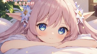 就这样静静的看着你就行了（好看的动态壁纸）