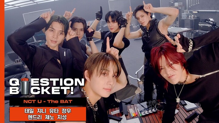 【NCT】8 PAC | ถังคำถาม🪣❓ EP.4 | NCT U《The BAT》