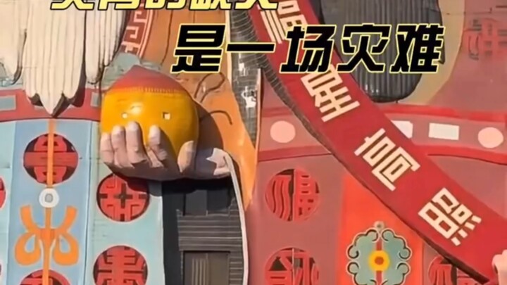 Việc thiếu thẩm mỹ vốn dĩ đã là một thảm họa rồi.