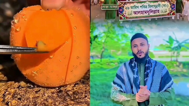 আমাকে একটু সাপুট করবেন