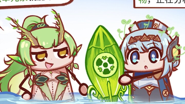【Four Grid เรืองแสง】ปฏิกิริยาการเบ่งบานอันลึกลับ🍀