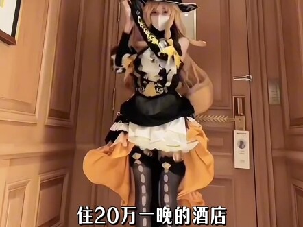 这要搁以前，哪有大小姐给我跳舞看呀 #原神 #原神纳塔 #原神玩家还是太全面了 #游戏人过春节