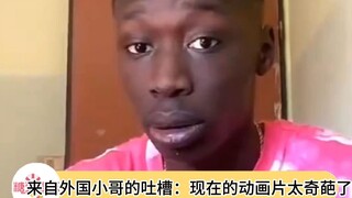 尊嘟是这样……画质比以前好但内容却差多了