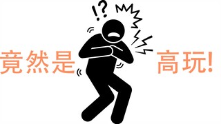 [C-Jun] I’m so good at this game, so I’m making a video to show off my skills—(Don’t bash me, I’ve g