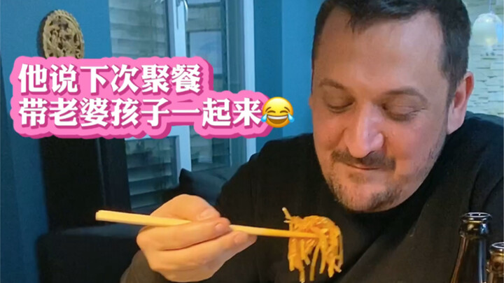 جاء صديق من النمسا إلى منزلي لتناول الطعام الصيني، واستمتع كثيرًا لدرجة أنه تحمّس وقال إنه سيصطحب زو