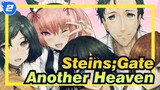 [Steins;Gate/Emotional/Mixed Edit] Another Heaven_2