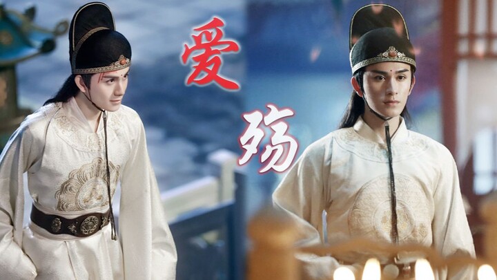 【爱殇】金光瑶／他这一生，跌跌撞撞，为爱成殇