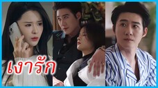 ซ่งซูถง คุณหนู | เงารัก | ความลับของความเกลียดชัง #ซีรี่ส์สั้น