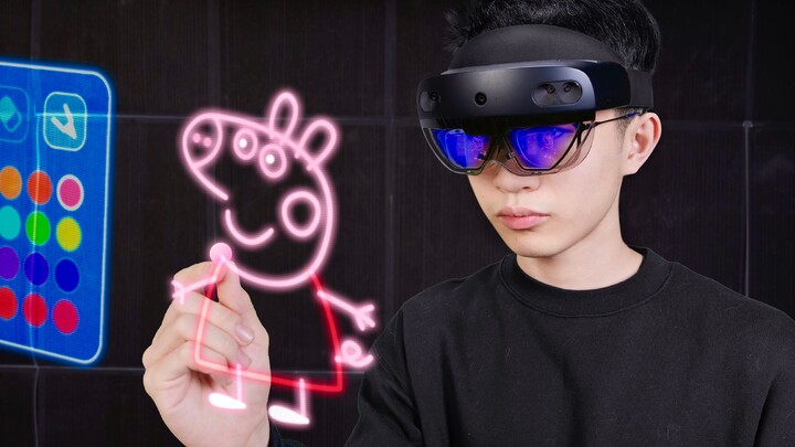 【何同学】2021年了，AR眼镜可以做什么？