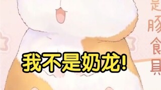 Hua Ling: I am not a milk dragon! (The most sad episode) [Hua Ling Episode 2]