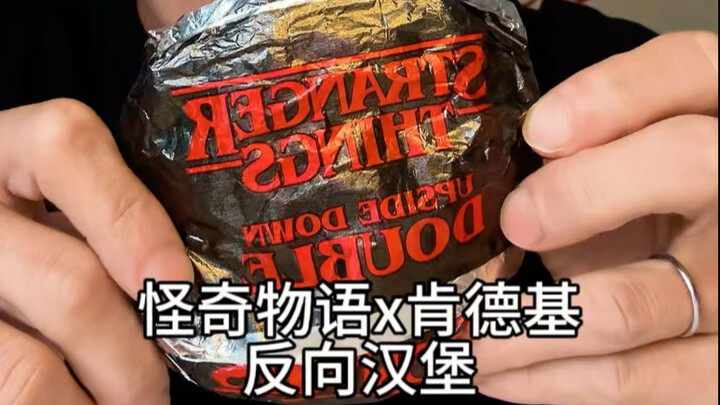 I finally got my hands on the real “roujiamo”!