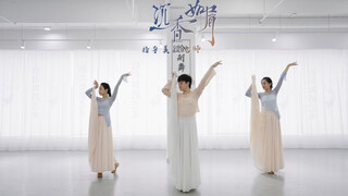 古典舞《沉香如屑》完整版✨💛指导：美颖老师