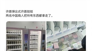 تصدير الماشية الصفراء الصينية إلى الخارج