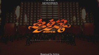 民族管弦乐Cover | SEVENTEEN-《SUPER(孙悟空)》| 国风与英雄本色