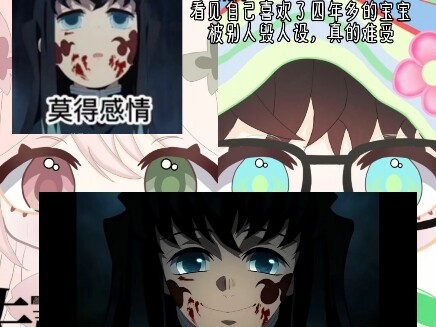 当梦女可以，但是别毁无一郎人设，他还在和别人吵架的时候骂人以及开黄腔，真的要碎掉了