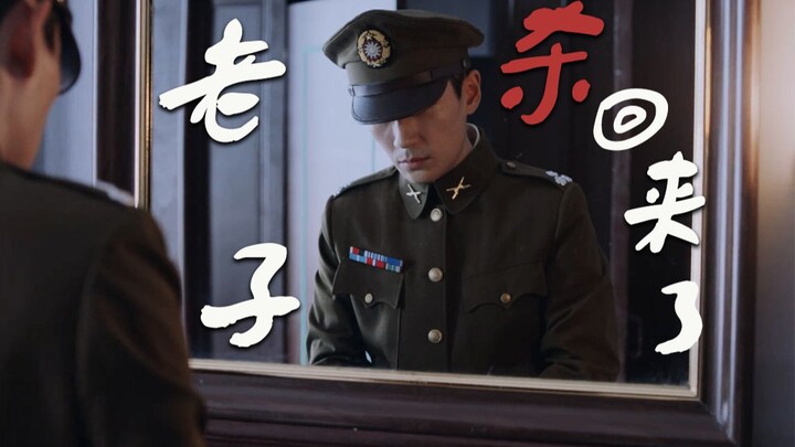 三个月了 还能夺走你的卧槽！！！