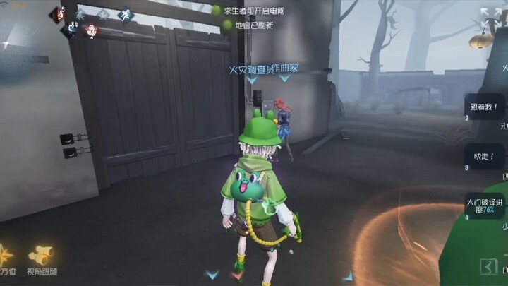 The Fake Person Series: Fire Investigator Special