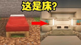 当你看到了国外内饰大佬的作品后...