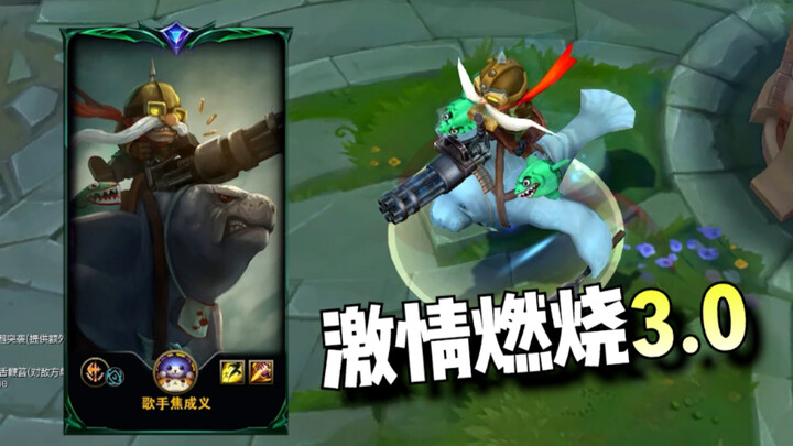 Keep going! Burn! Burn!