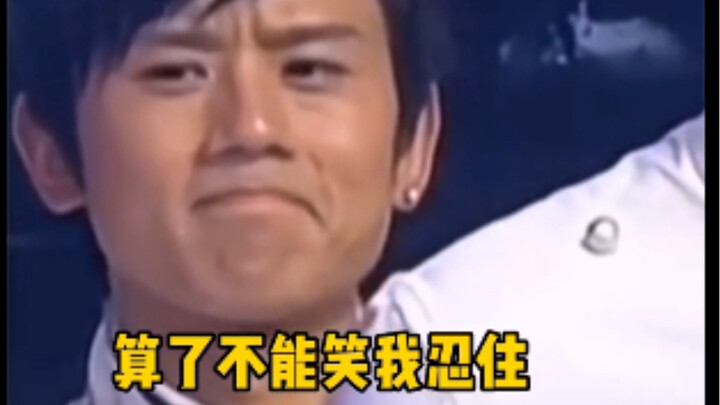 سلسلة الضحك الأثري، جانغ جيه - سيد إدارة التعبيرات الوجهية