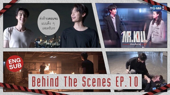 [Behind The Scenes] What a tense finale!!! | Mr.Kill EP.10 (The End) Highlights