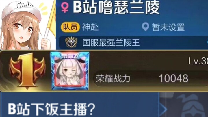 【70w粉纪念作】终成娱乐主播