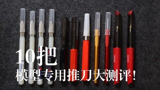 Review of 10 model-specific marking knives!