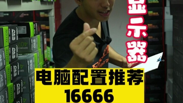 คอมพิวเตอร์เครื่องเดียวที่คุณใช้เงินเดือนเดียวก็ซื้อได้ แถมเล่นเกมทุกแนวในตลาดและทำงานออฟฟิศได้สบาย!