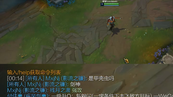 【King's Sword Saint Beetle】New hero Akshan lanes against the fake beetle—time to test your friends' 