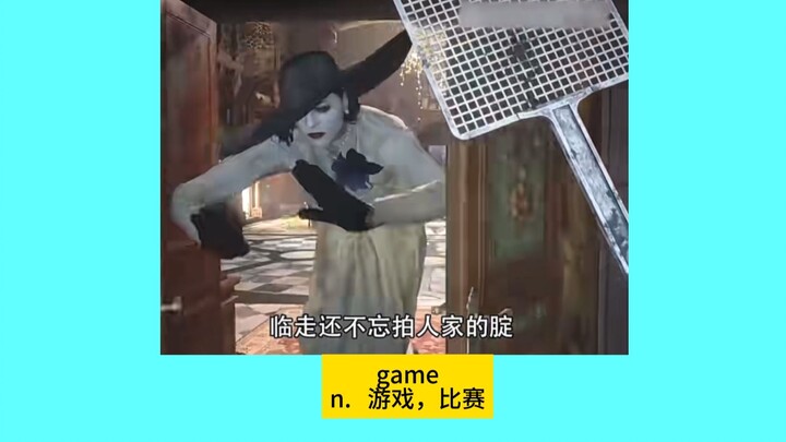 “Chinese Players”