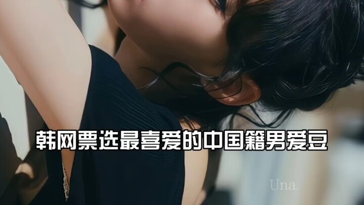 Bảng xếp hạng do netizen Hàn bình chọn: Idol nam quốc tịch Trung Quốc được yêu thích nhất