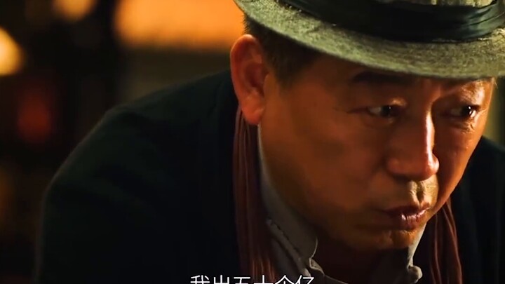 A poor guy became rich overnight and made a net profit of 5 billion #电影The God of Cooking #The God o