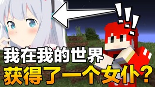 การเอาชีวิตรอดในทวีปแวมไพร์ #7