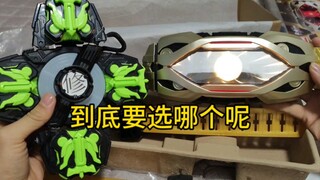 到 底 要 选 哪 个 呢
