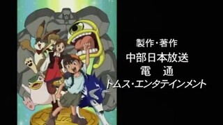 Monster Rancher 1- English Sub Ep.14