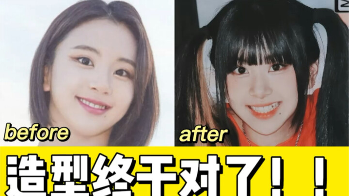 بعد 7 سنوات على انطلاقتها، وصلت سون تشاي يونغ من TWICE أخيرًا إلى ذروة جمالها…