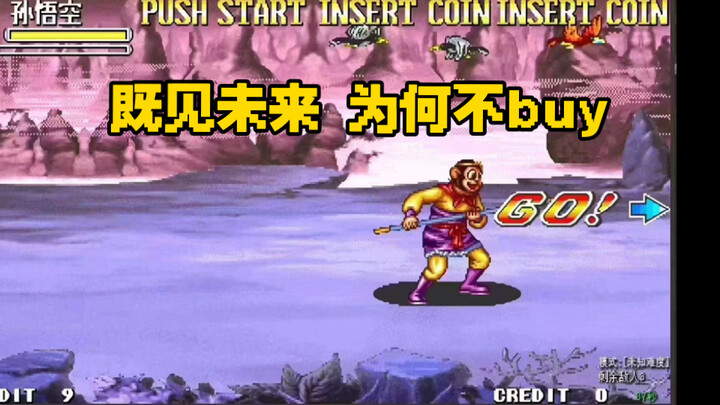 Before server launch: "I am the Chosen One"; after launch: "Disciple of the Wind, Spirit, Moon, and 