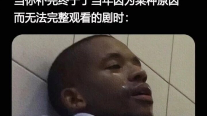 “ก็แค่ว่า…เราทุกคนโตขึ้นแล้ว”