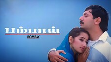 Bombay (1995) Tamil 1080p HD with English Subtitles