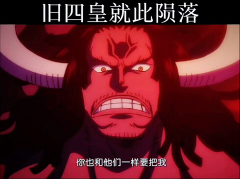 Tiếc là không được thấy anh ấy lên ngôi vương.