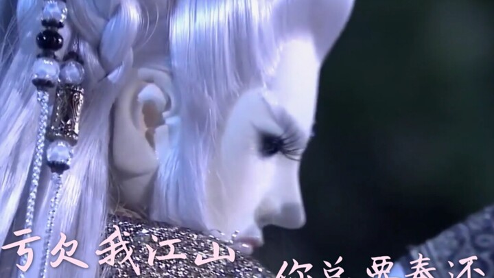 【霹雳布袋戏】江山「意琦行 | 霹雳惊涛武戏」