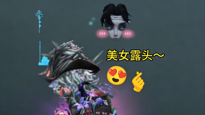 After the match, Red Butterfly asked me how I knew she was outside the wall.
